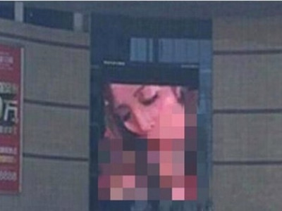 Por engano, funcionário exibe cena pornô em telão de shopping