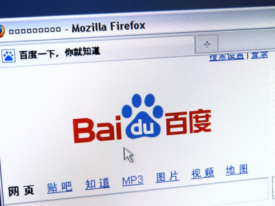 Nova campanha do Baidu ensina internautas a desinstalar softwares da companhia