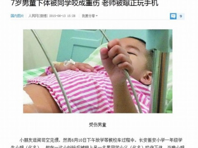 Menino de 7 anos tem o pênis mordido por outro durante briga Menino de 7 anos tem o pênis mordido por outro durante briga