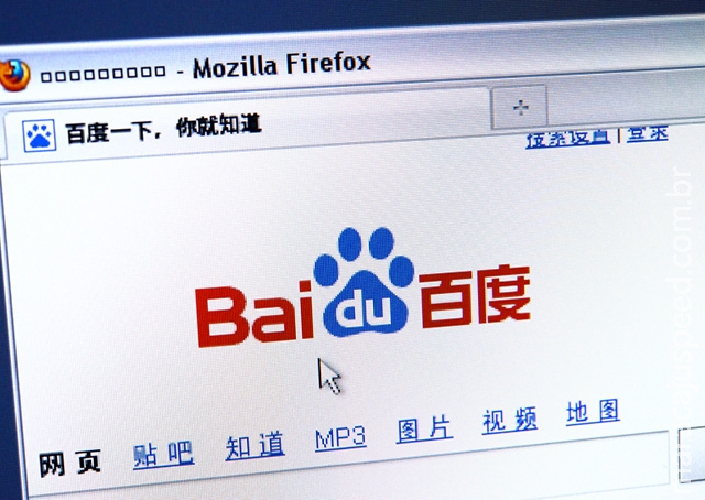 Nova campanha do Baidu ensina internautas a desinstalar softwares da companhia