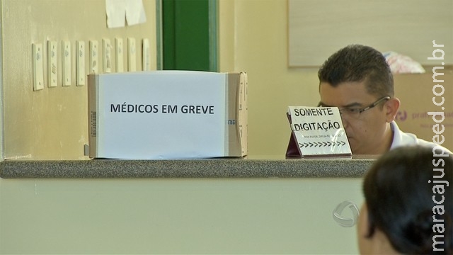 Prefeitura de Campo Grande diz que médicos recebem entre R$ 12 e 15 mil Prefeitura de Campo Grande diz que médicos recebem entre R$ 12 e 15 mil