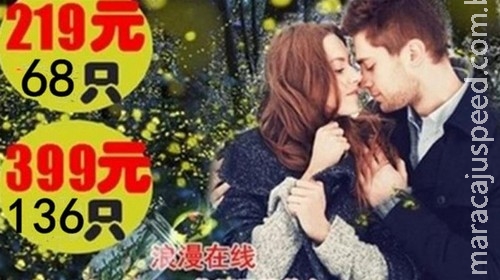 Vagalumes se tornam popular presente para namorados na China Vagalumes se tornam popular presente para namorados na China
