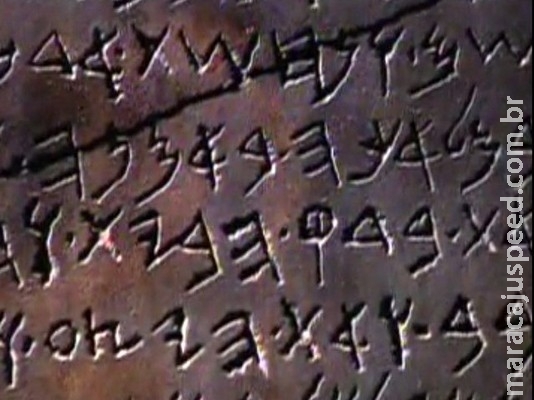  Tábua de pedra do Templo de Salomão: fraude genial ou demonstração da verdade histórica da Bíblia?