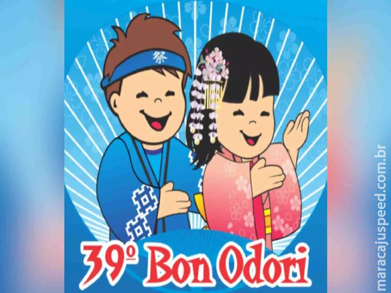 39º Bon Odori será realizado no próximo mês em Campo Grande 39º Bon Odori será realizado no próximo mês em Campo Grande